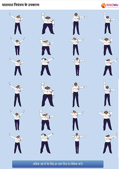 Interactive Exercise